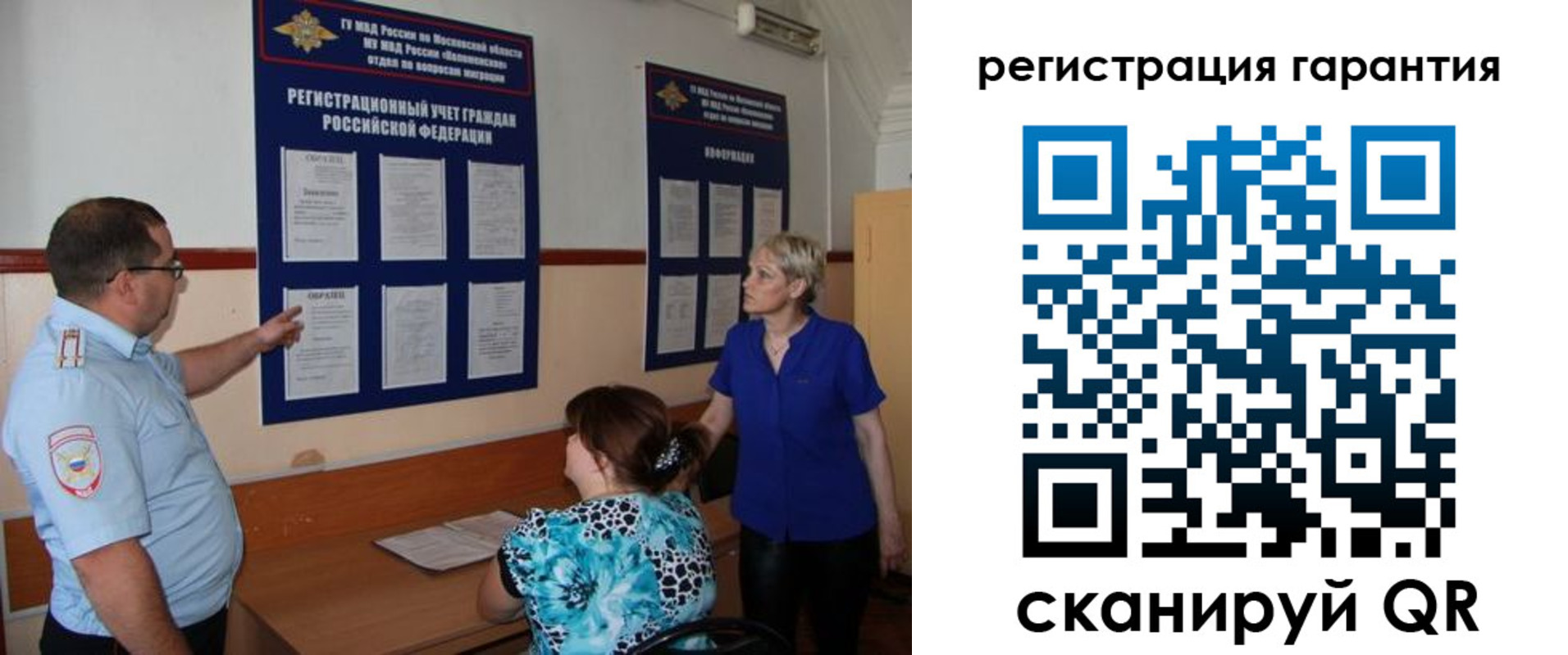 миграционный учет в Кисловодске