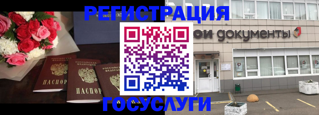 миграционный учет в Кисловодске